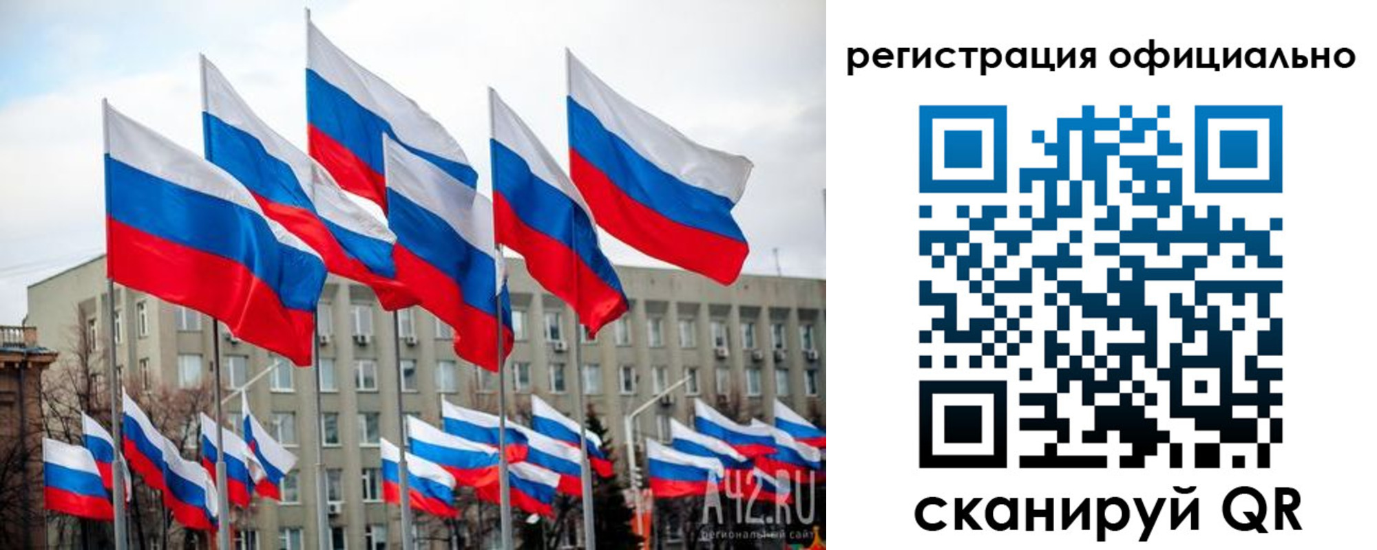 прописка иностранных граждан в Саратове