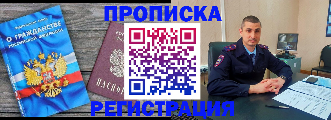 регистрация для школы в Саратове