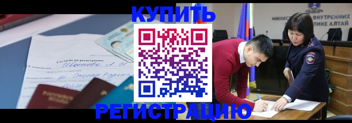 временная регистрация для всех в Саратове